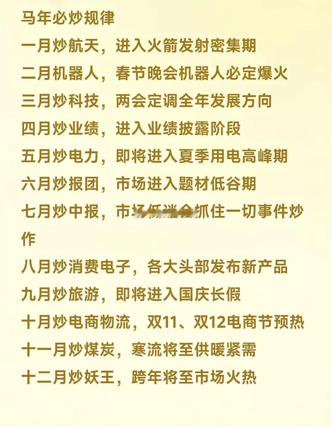 AI板块最近涨得是真热闹，在一大片涨停里，能持续吸引眼球的……还得是那些业绩能实