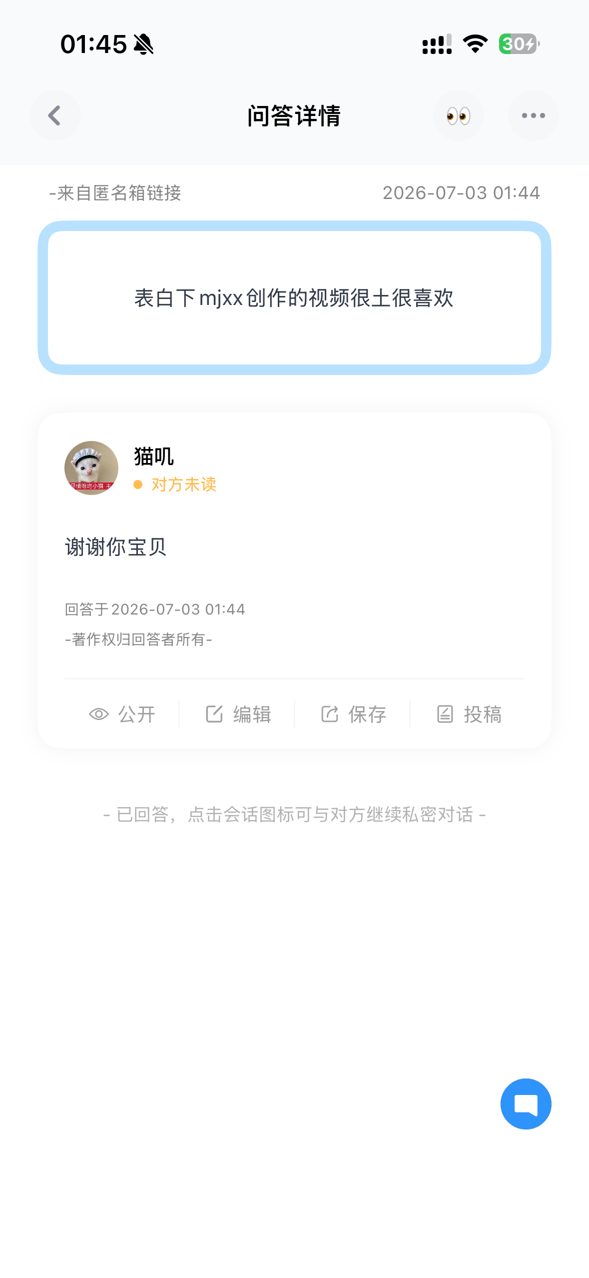 也可以问印象，错过就没了 