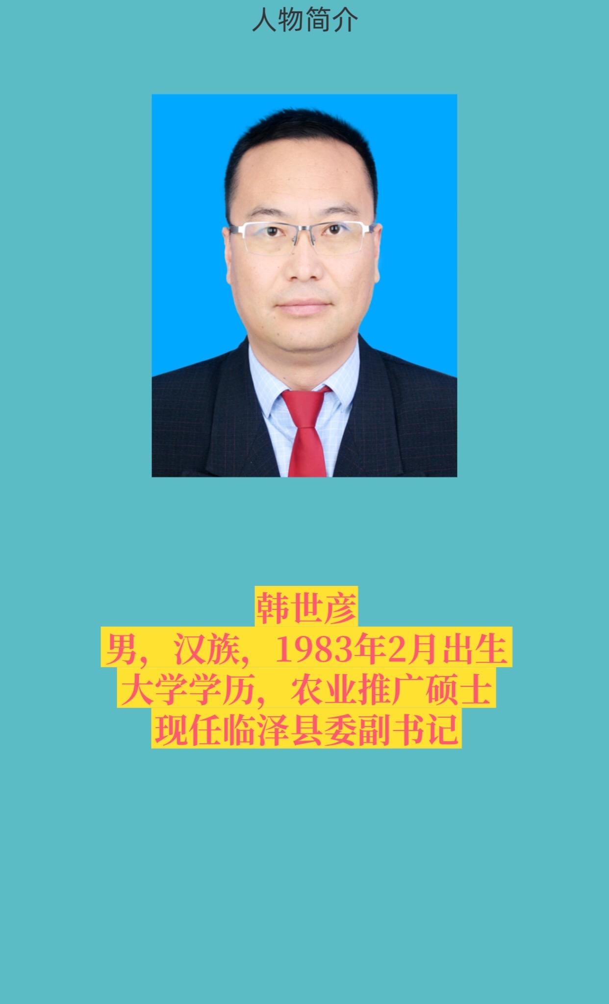 正能量