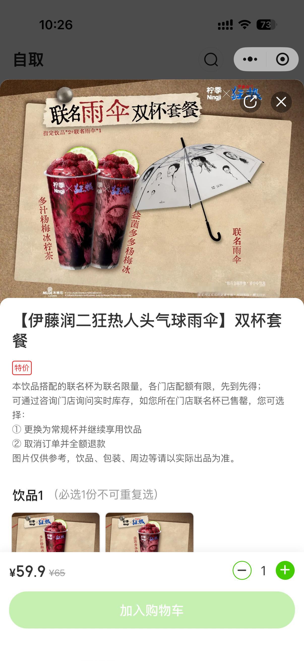 分享图片 