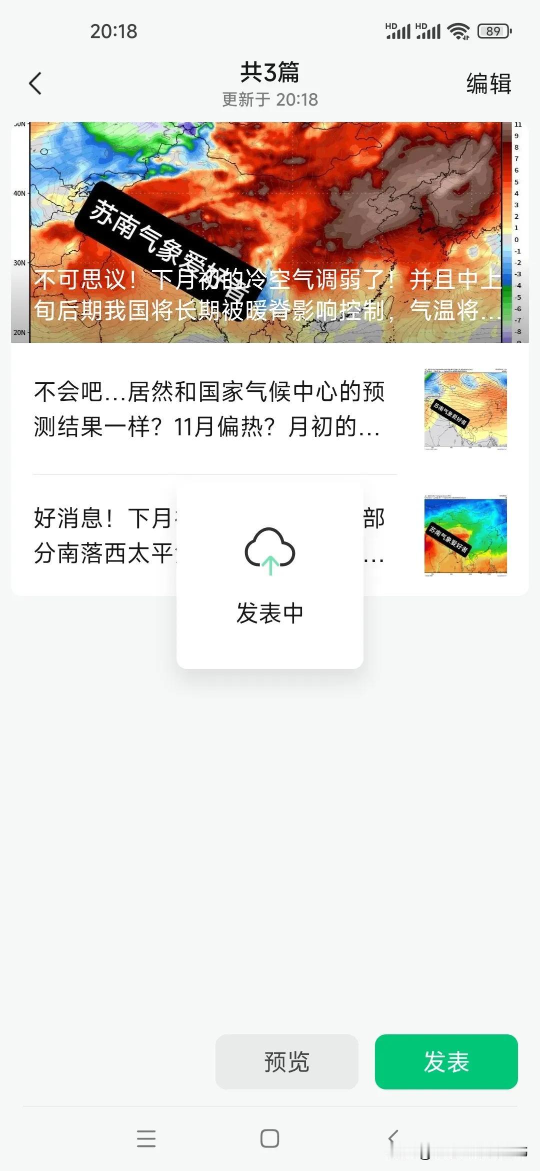 江浙沪还记得9月份的台风影响吗？尤其是强降水影响，做好准备，准备迎来康妮。此外，