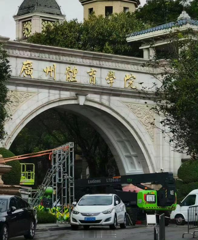 私企变国企了，广州恒大足校变成了广州体育学院清远足校。 ​​​