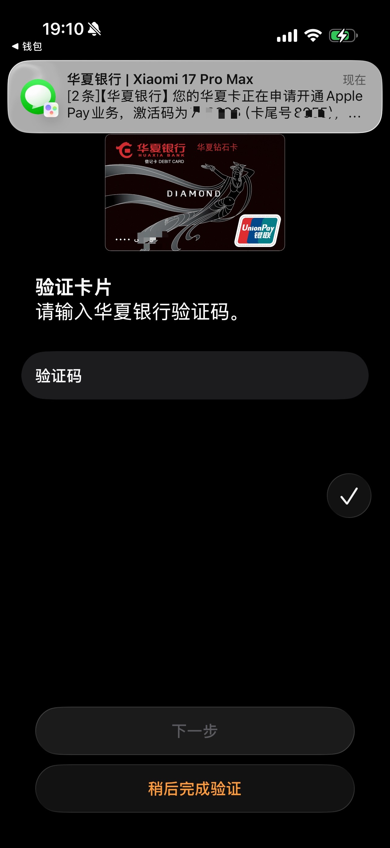 小米的互联互通真是太好用了。无论是小米和小米之间还是小米和 iPhone 之间，