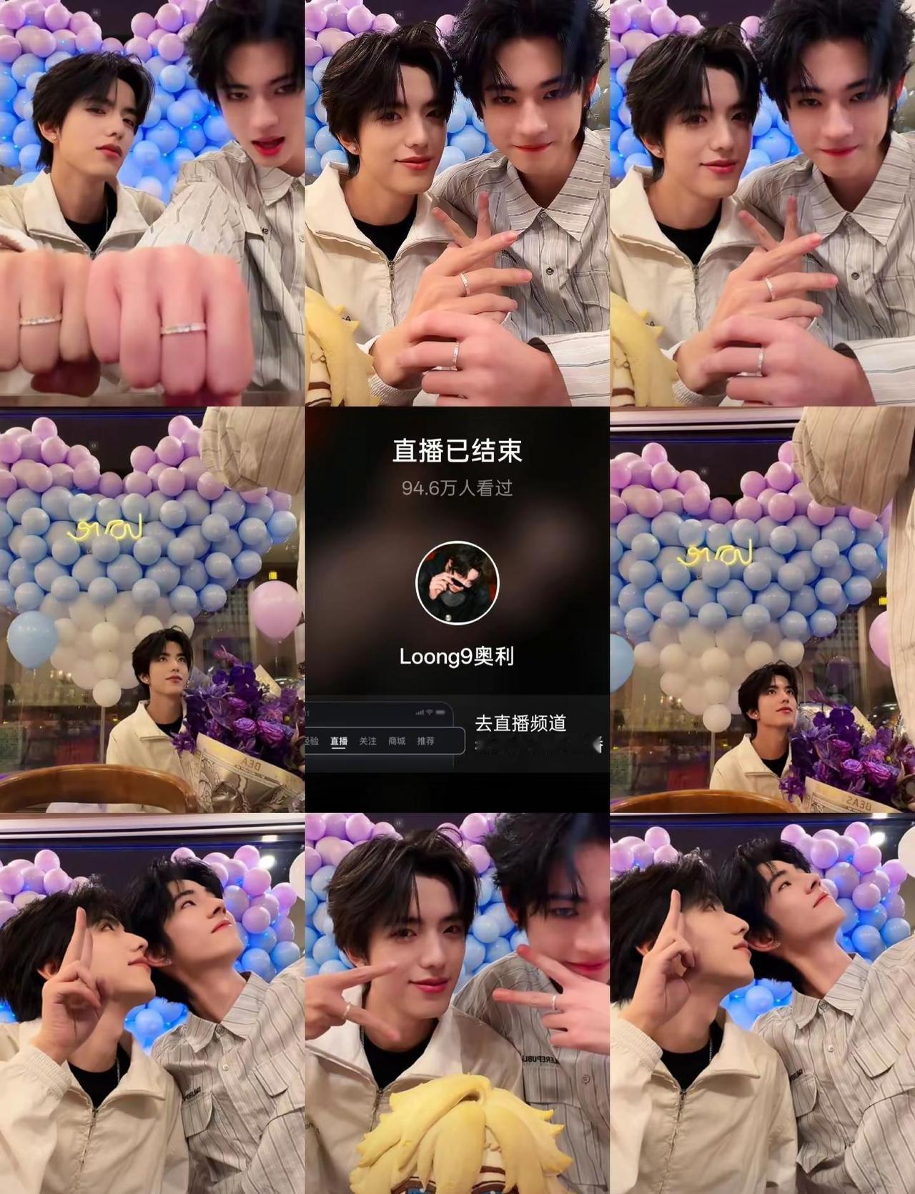 淑元生日快乐。今晚94.6万人停留直播间 镜头里并排的戒指看得我鼻子发酸 所有人