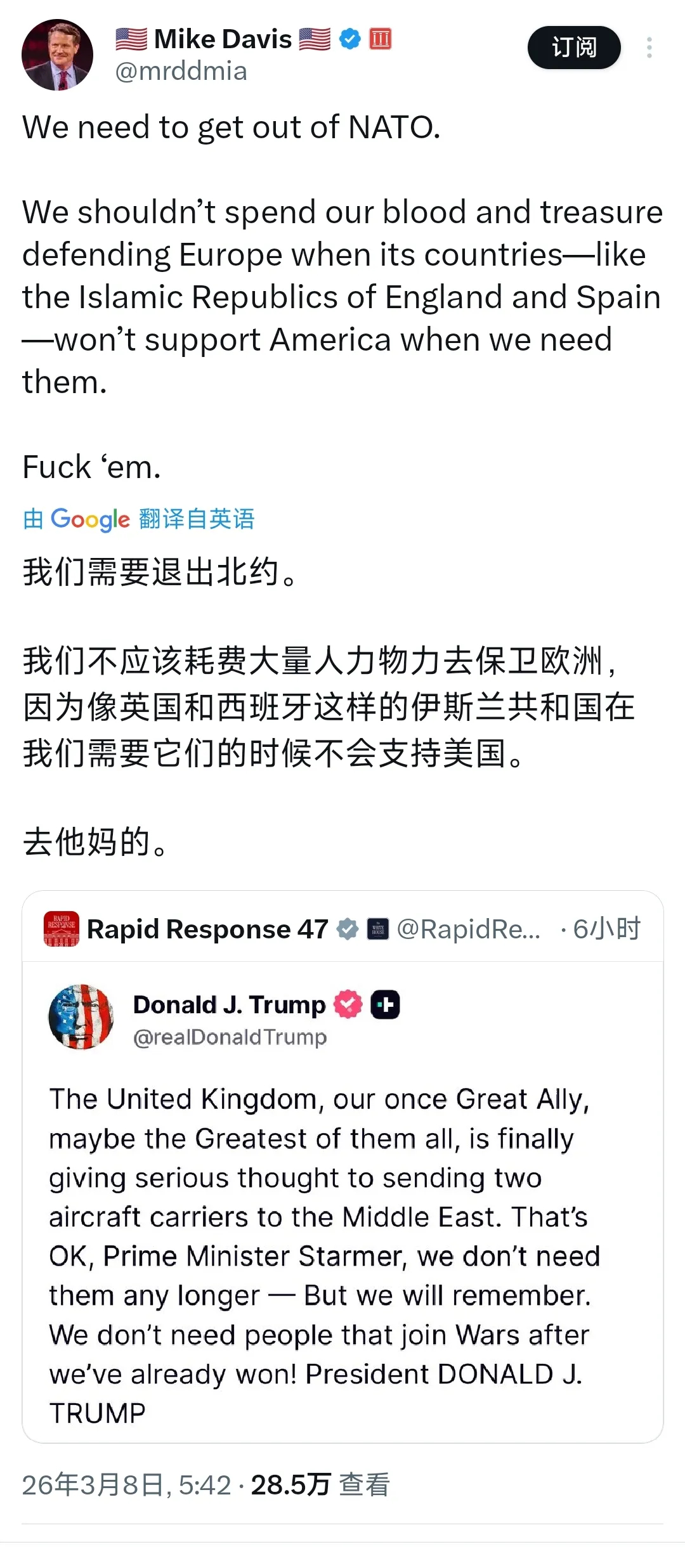 伊朗亮底线队伍带不动了，以前打伊拉克，利比亚，都是带着十好几个小弟一起群殴！ 