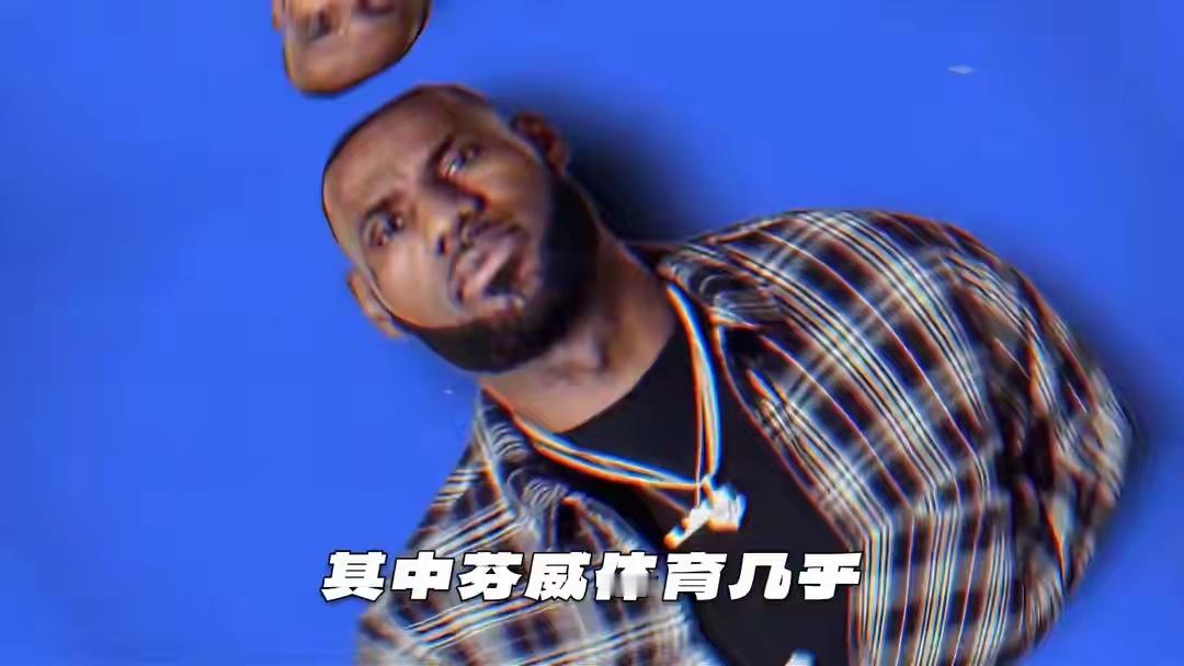 詹姆斯成NBA首位现役亿万富翁截止二六年，他的净资产已达到约十四亿美元，折合人民