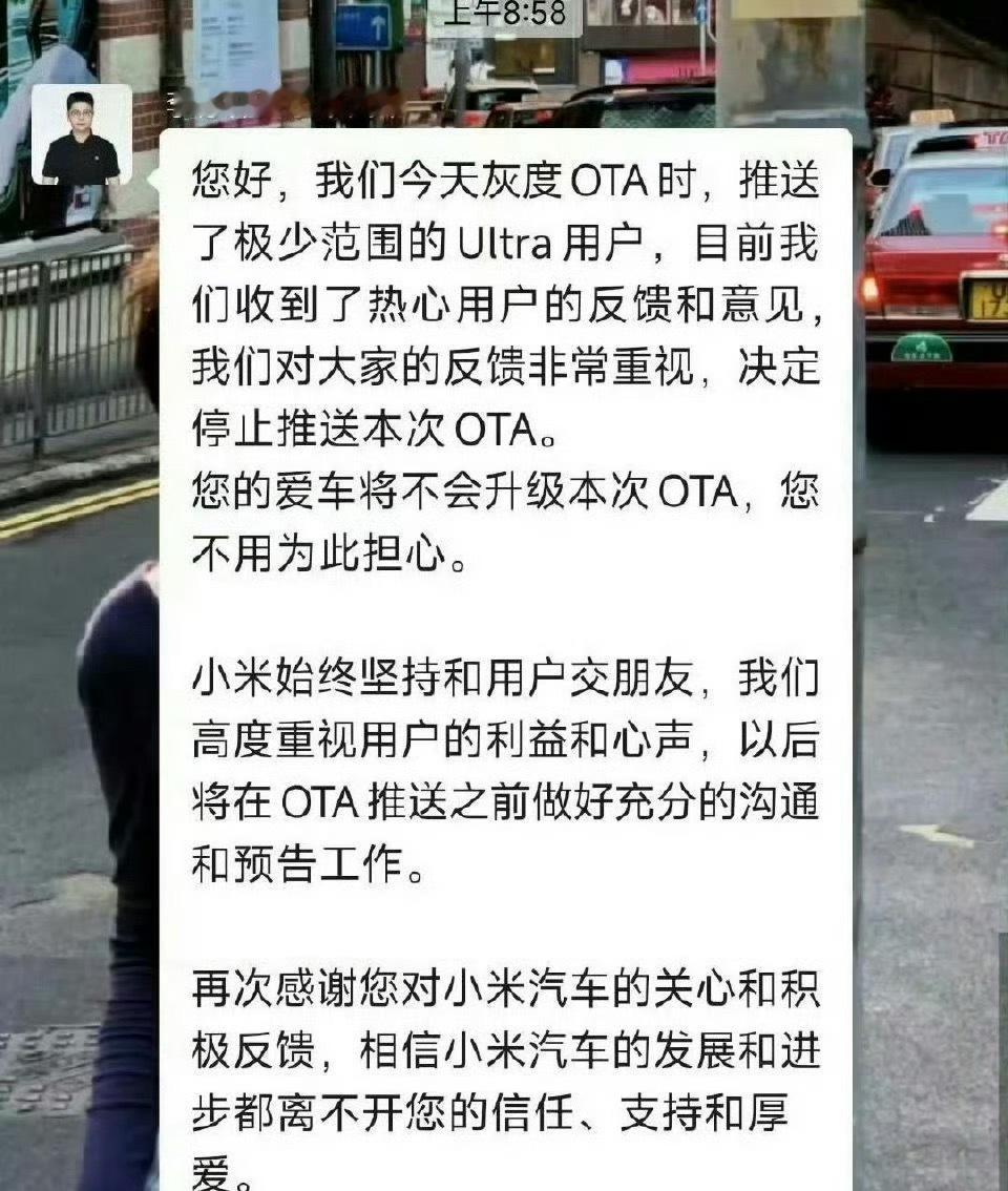 小米回应SU7Ultra限制1500匹马力小米还是很听消费者话的[doge][加