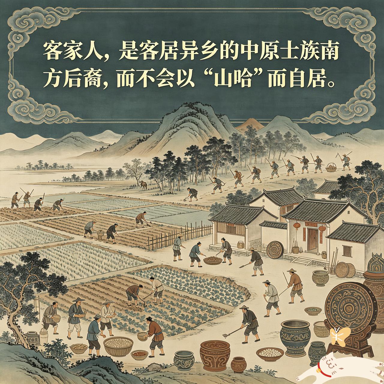 每天，评论区里面最忙的人，基本上多是那些对客家文化一知半解，而又自以为是的人。他