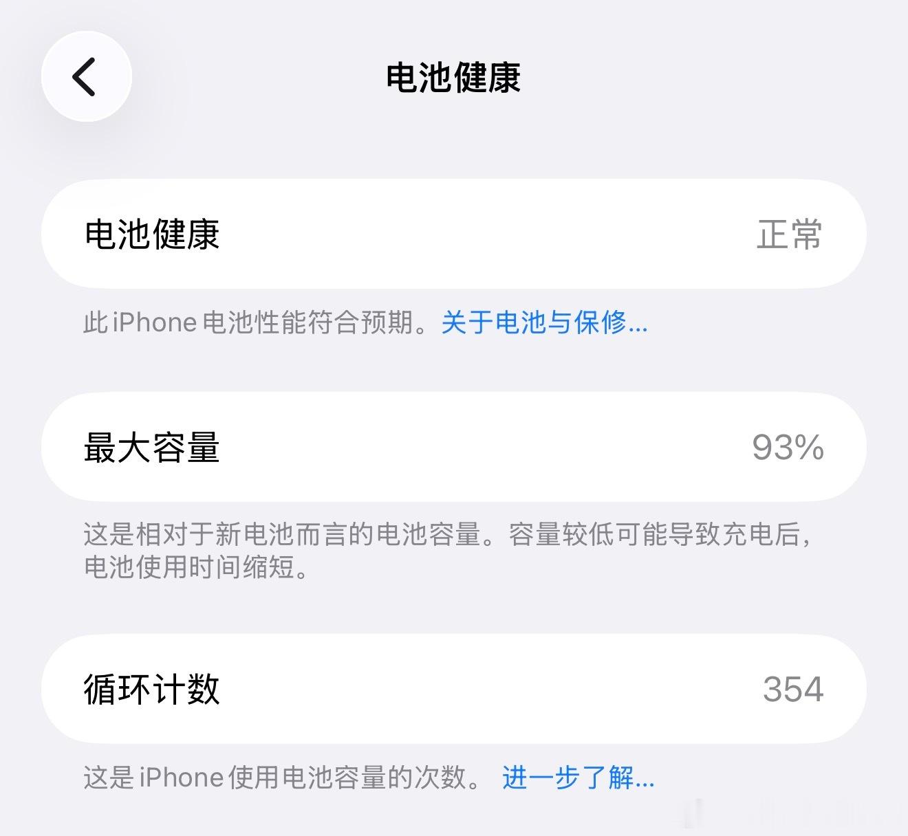 手机充满电会伤电池吗 怎么都2026年了还有这个问题？最伤电池的操作并不是充满，