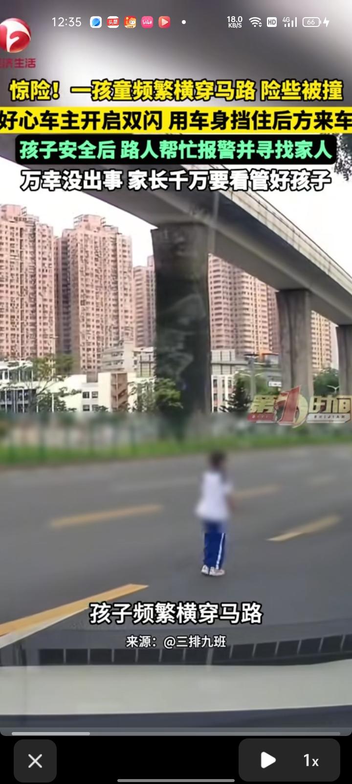 6月2日，广东深圳。司机开车时，路边突然蹿出小孩，小孩频繁横穿马路，来往车辆密集