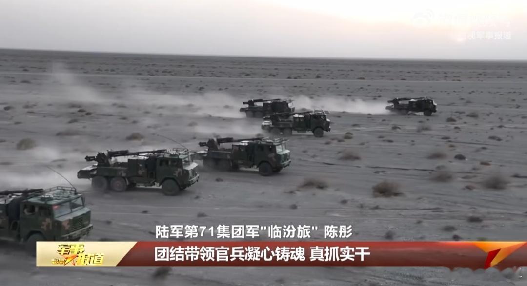 临汾旅的卡车炮 