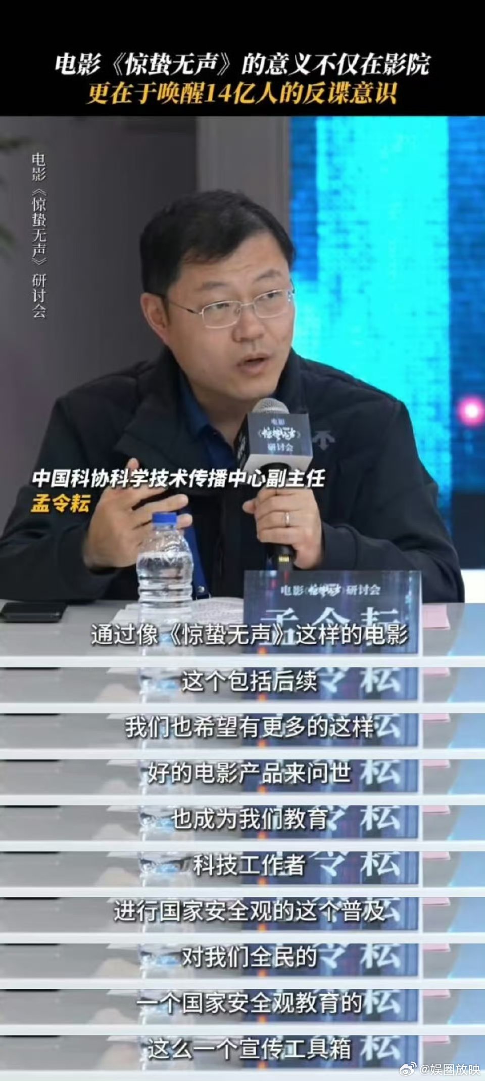 惊蛰无声被严重低估的犯罪片细思极恐！《惊蛰无声》根本不是普通谍战片，二维码、外卖