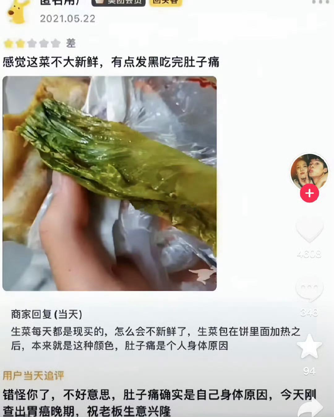 哦不