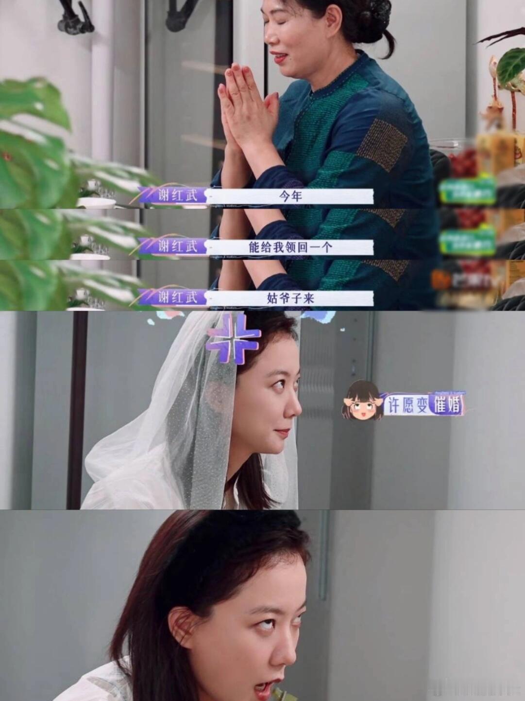 王珞丹生日被催婚：别逼我在这么开心的时候翻妈妈白眼 ​​​