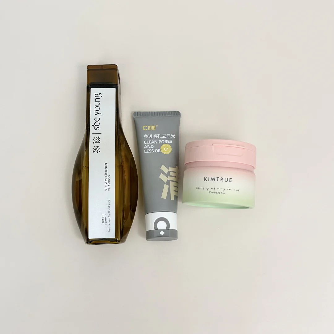 我的人生洗护三件套！！！