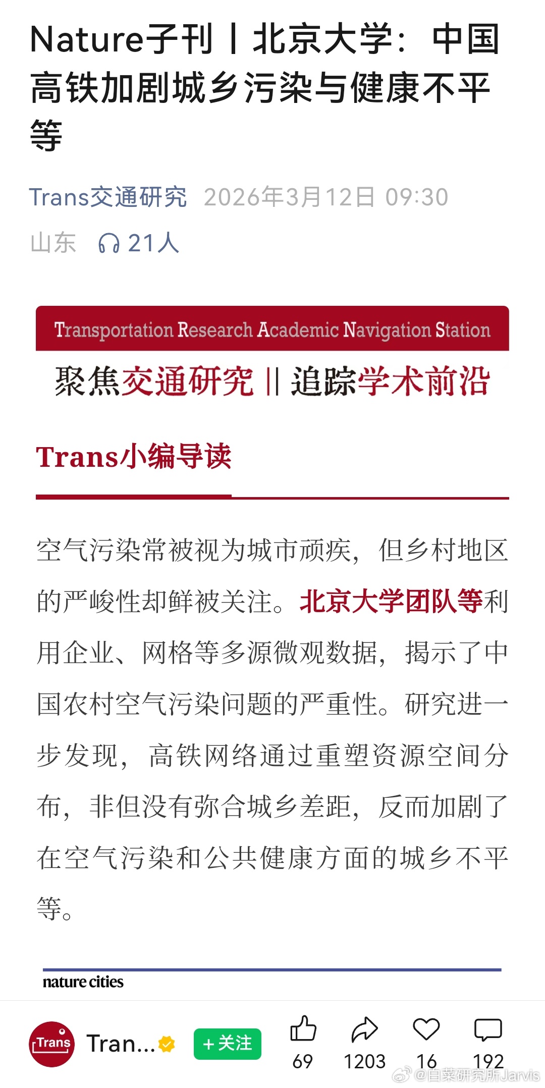 我都以为是AI合成的………没想到居然是真的，不过看到评论区里各种高水准的回复也就