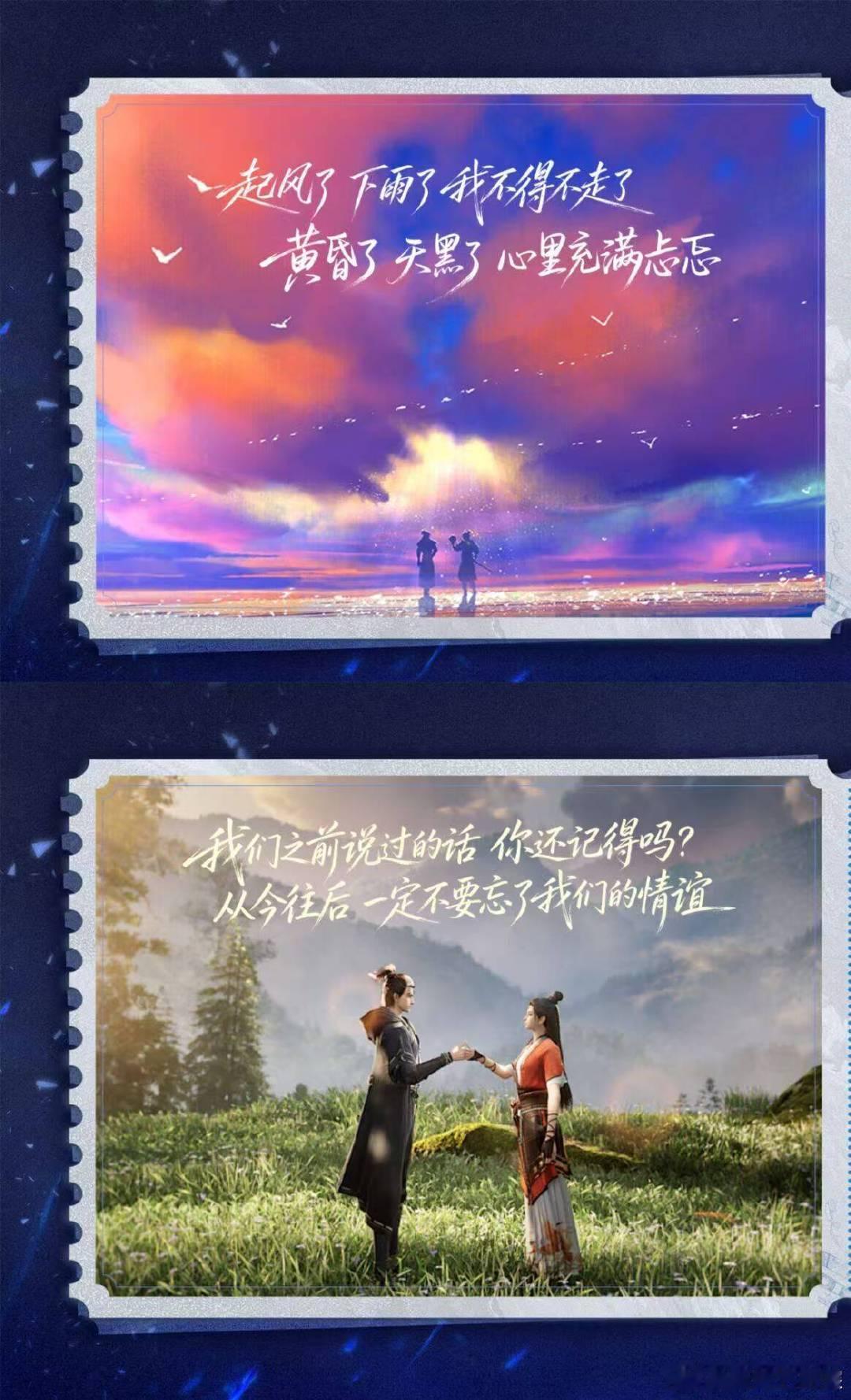 沧元图配乐一响燃爆全场 少数民族非遗唱腔融入动漫配乐，《阿苏拉则》开辟了国漫BG