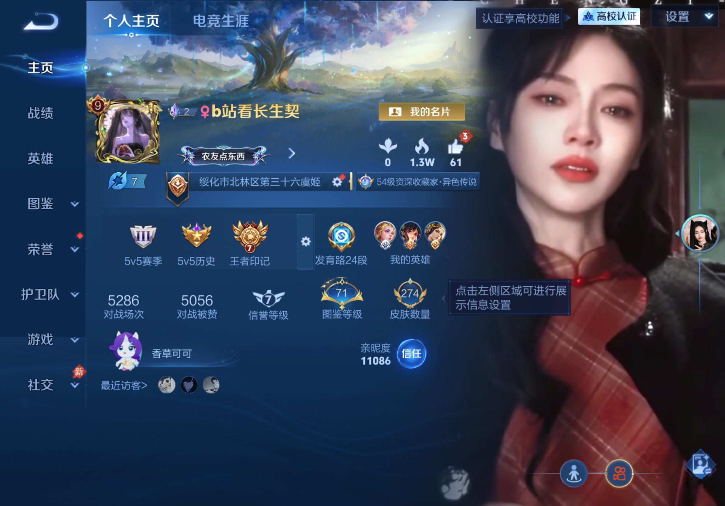 我就这样[收到] ​​​
