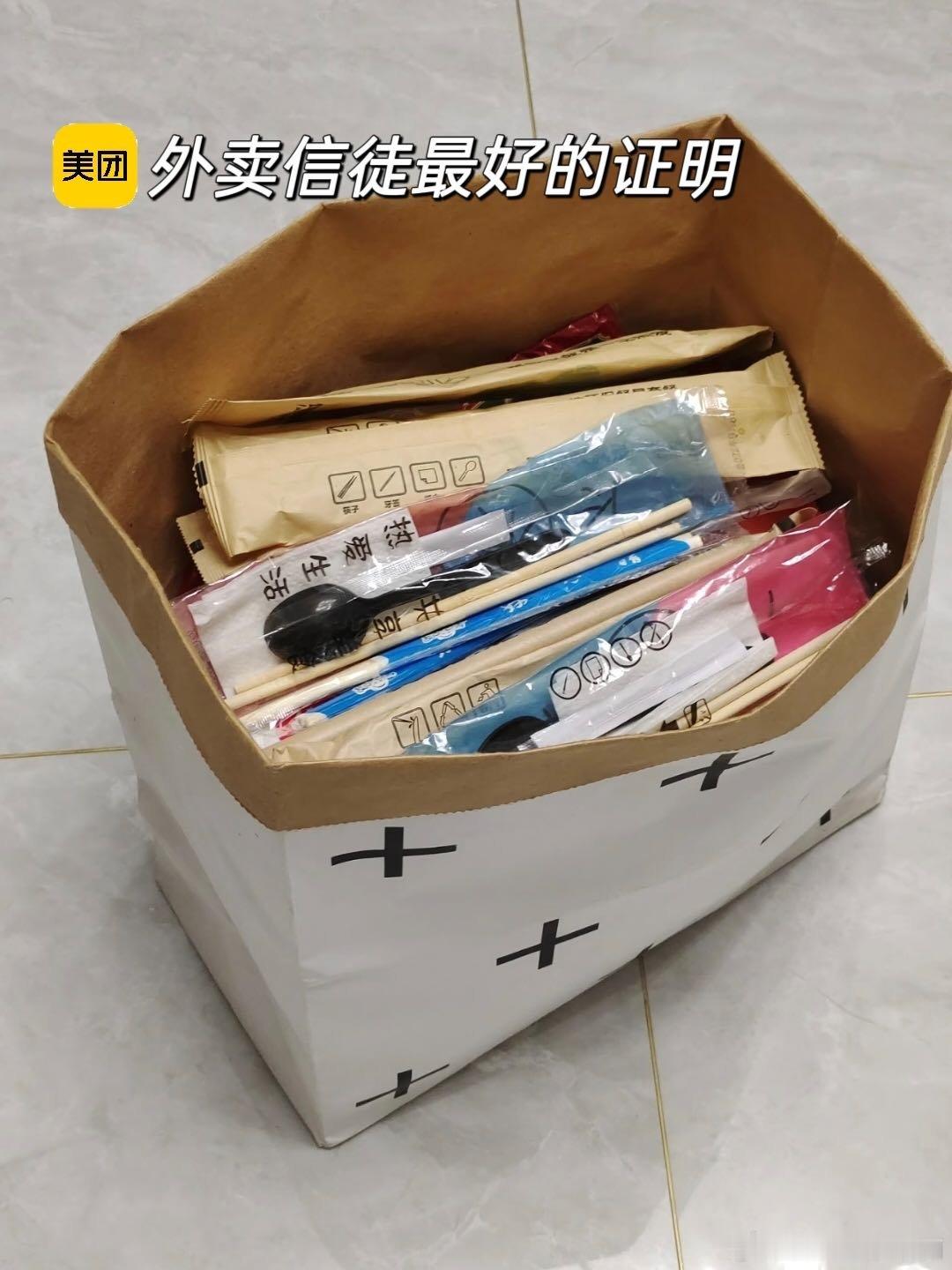 吃外卖4年的最好证明连续四年定点美团外卖就餐，没攒下钱财，反倒囤下一堆外卖配套物