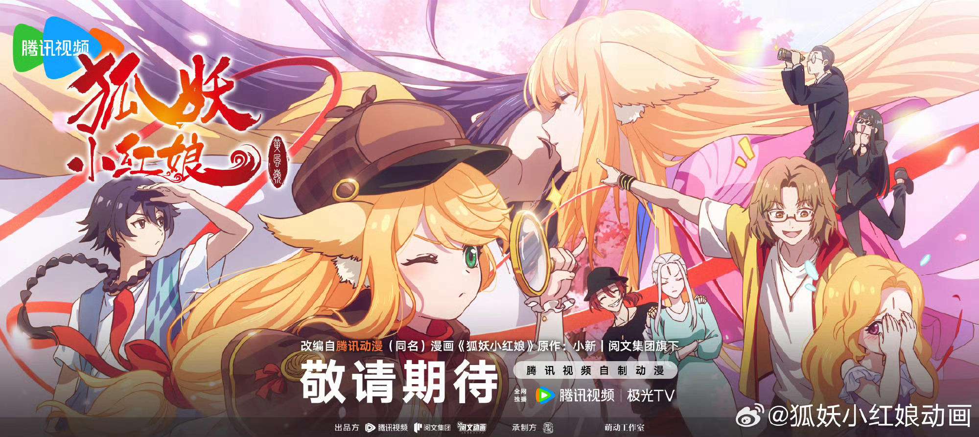有月红kiss我就看