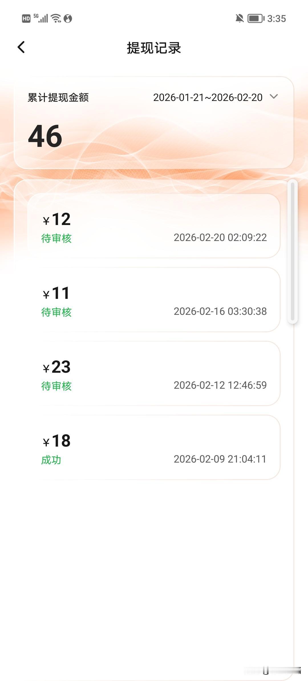 我最近在赚钱，用赚钱盒，不想聊天赚钱了…