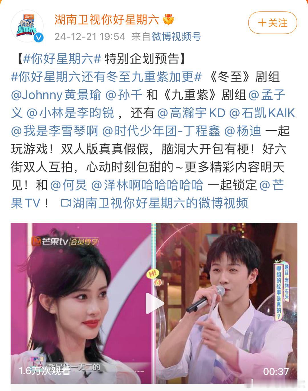 好好好！这下大家都卷起来了[偷笑] 