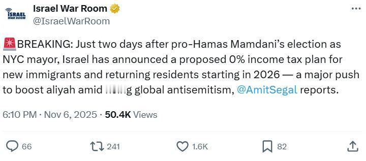 就在支持哈马斯的曼达尼当选纽约市长两天后，以色列宣布了一项提案：
从2026年起