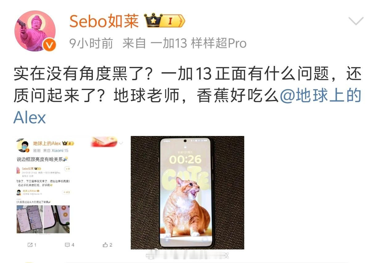 护主子要急死了我有说这是你说的这个机型吗？[允悲] ​​​