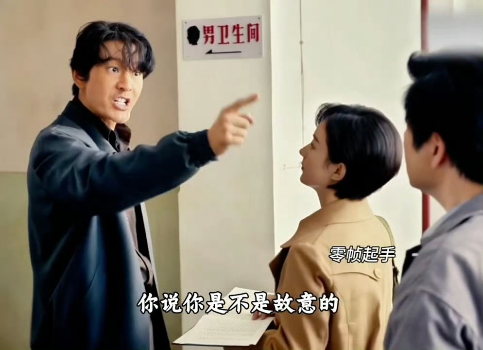 黄晓明这段演爽了观众看爽了看他演戏简直是一种享受！ 