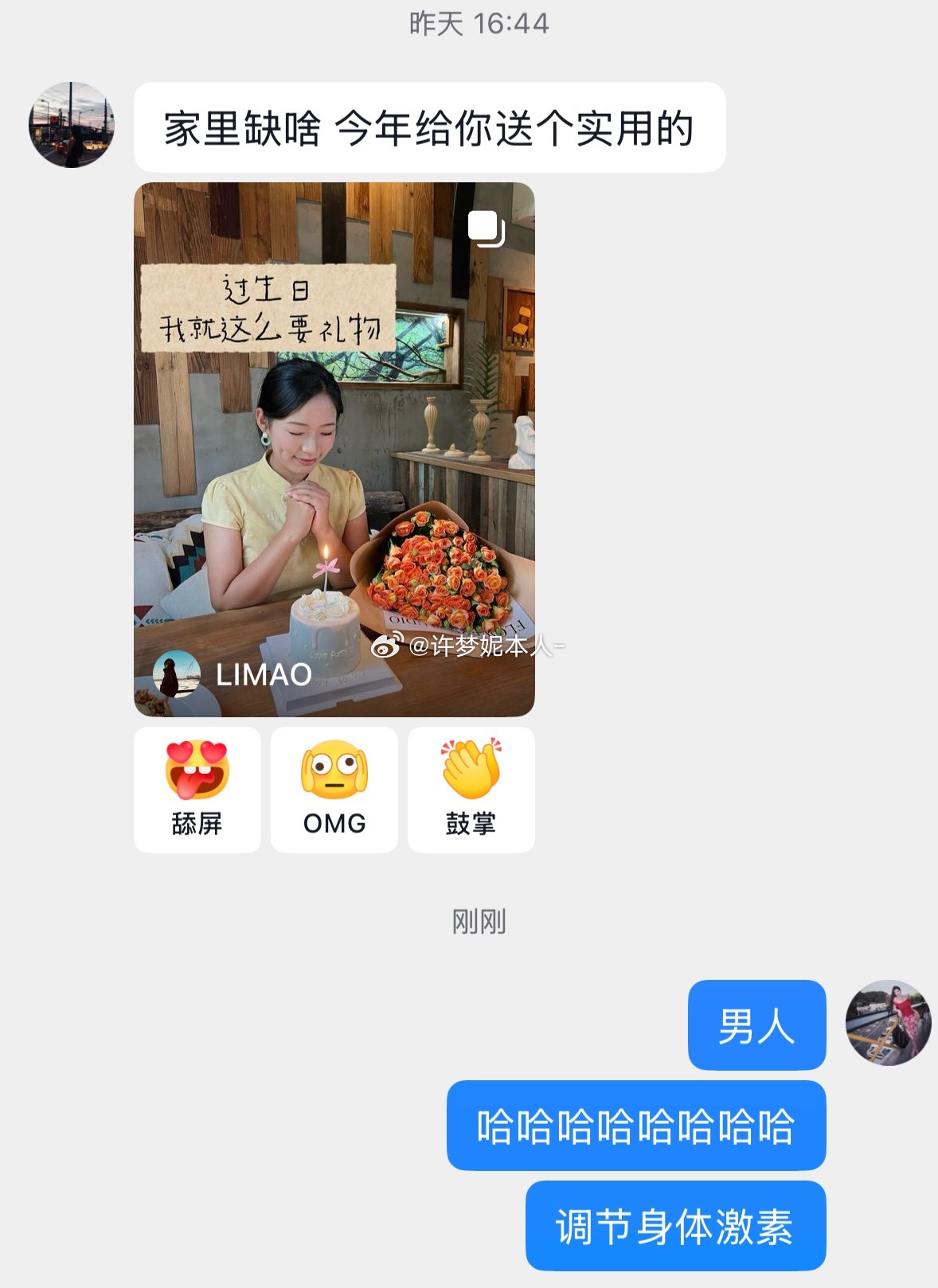 哈哈哈哈哈哈哈哈哈哈哈哈 