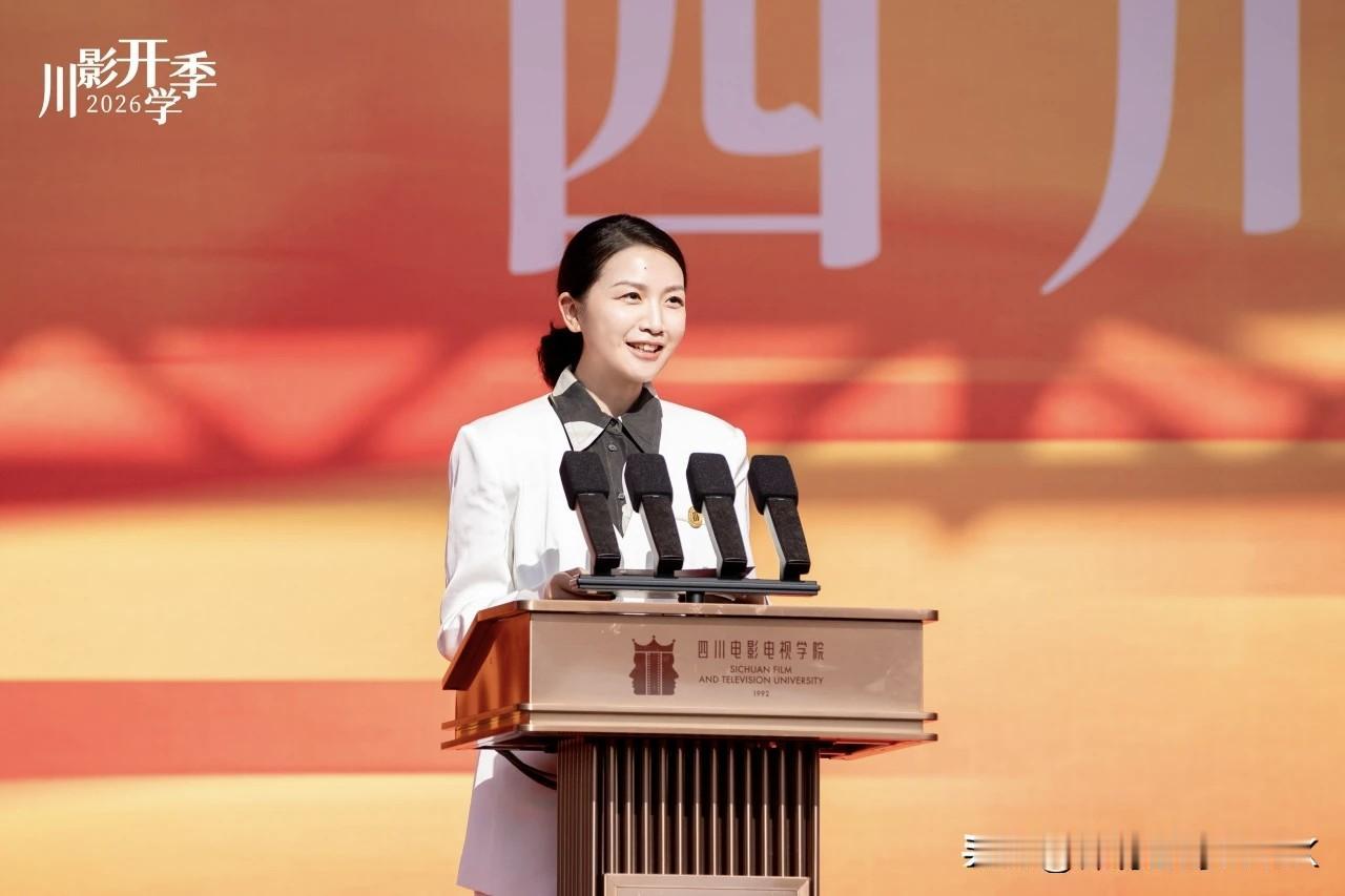 罗思｜四川电影电视学院校长（安仁校区，大邑安仁）
 
基本简历
 
罗思，女，汉