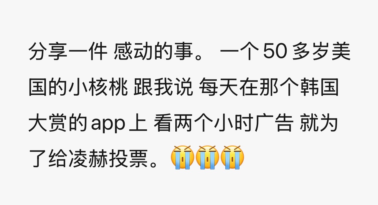 核桃分享图一 一位50岁的美国核桃图二 一位77岁的阿姨只要有爱 不论年龄不论时