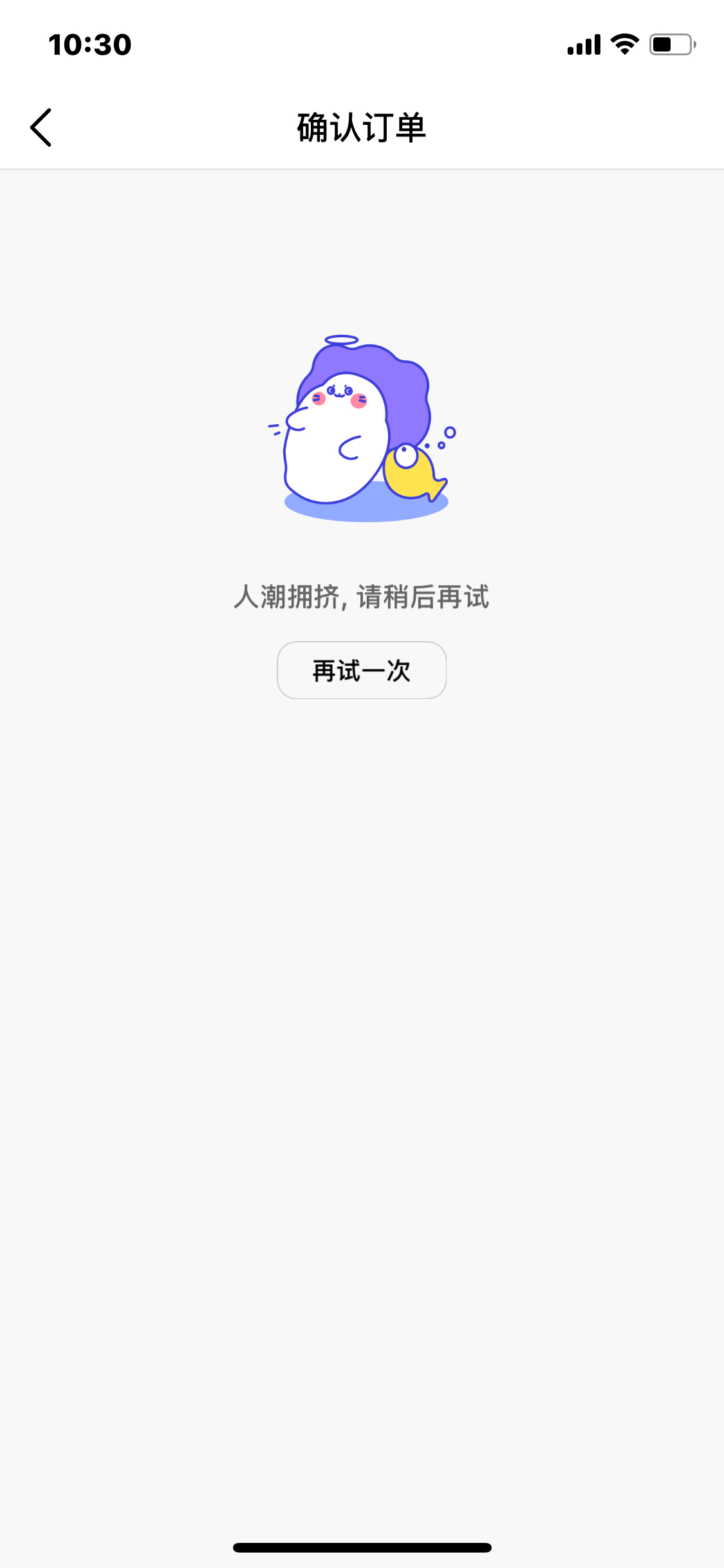 孙颖莎ELLE杂志 挤啊，让点位置吧[允悲] 