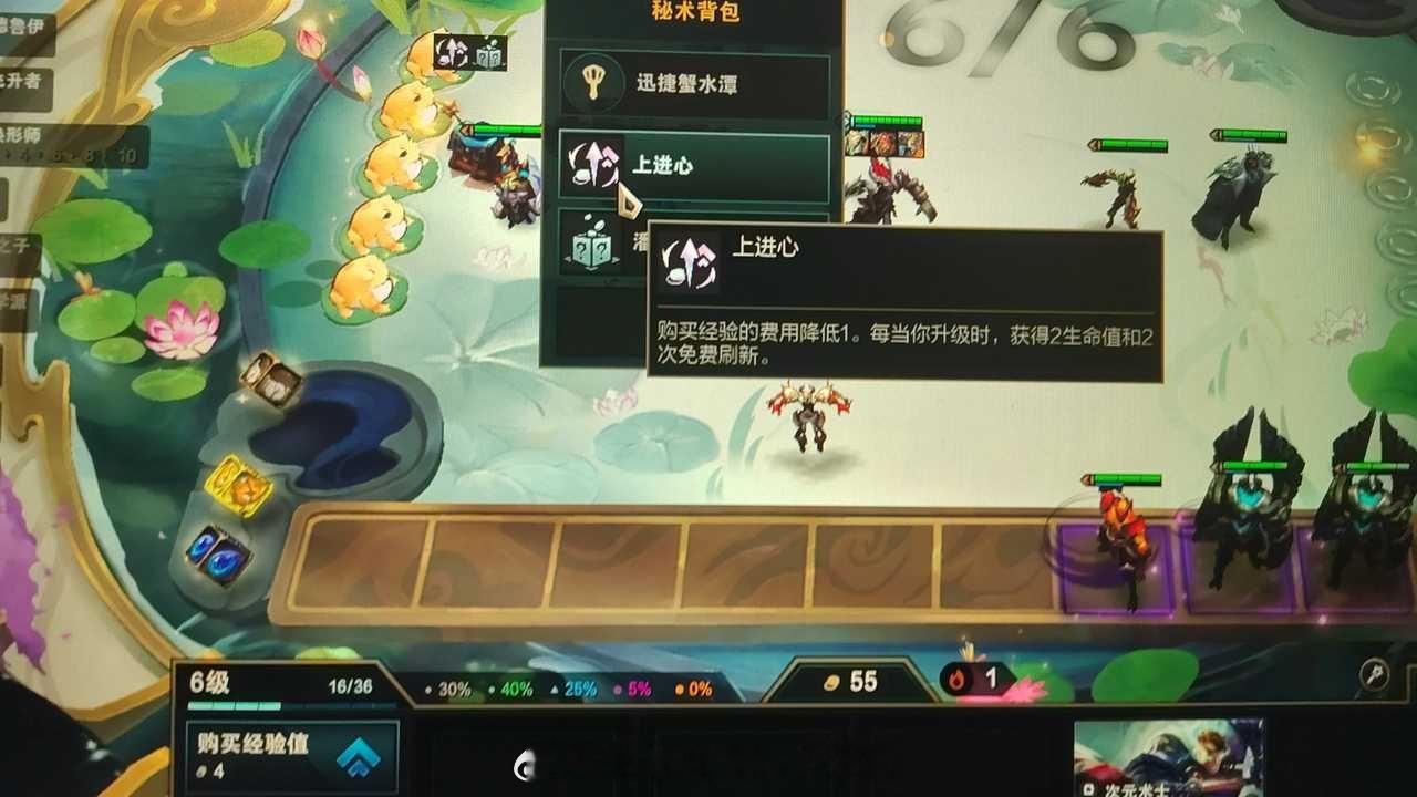 投：为什么拿了上进心升级还是要4块啊[跪了] 