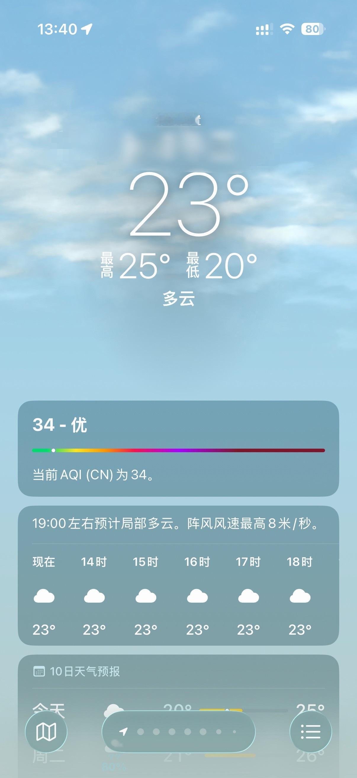 都要七月了我家还有点冷 六年来第一次在东北过夏天 居然过的是这种好日子