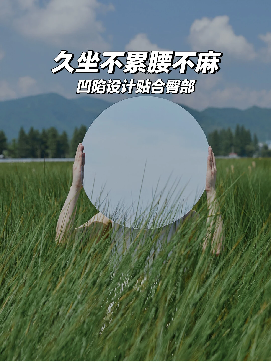 这才是夏天该领的坐垫🍃…！！！