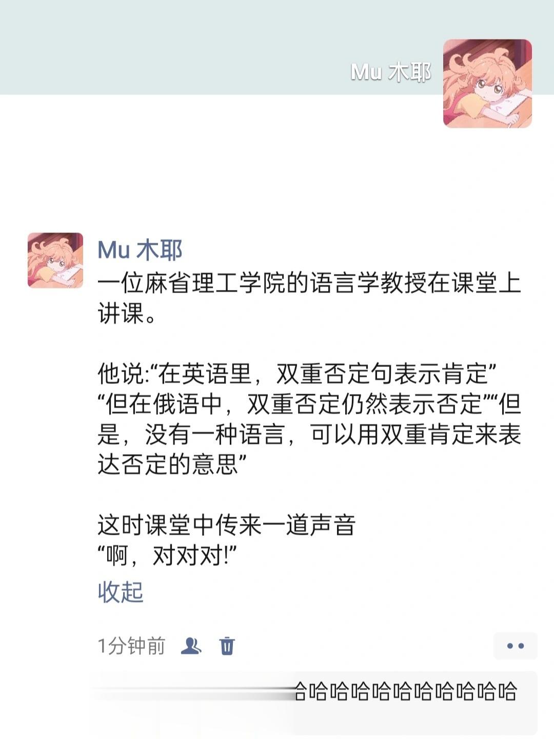 哈哈哈哈哈哈哈哈哈哈哈哈哈哈 #搞笑# ​​​