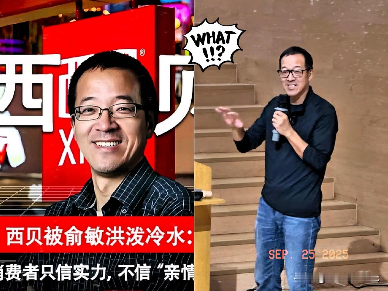 我觉得，
俞敏洪这个人夸不得！

就在刚刚俞敏洪在青海夸赞“湟中黄番茄百吃不厌”