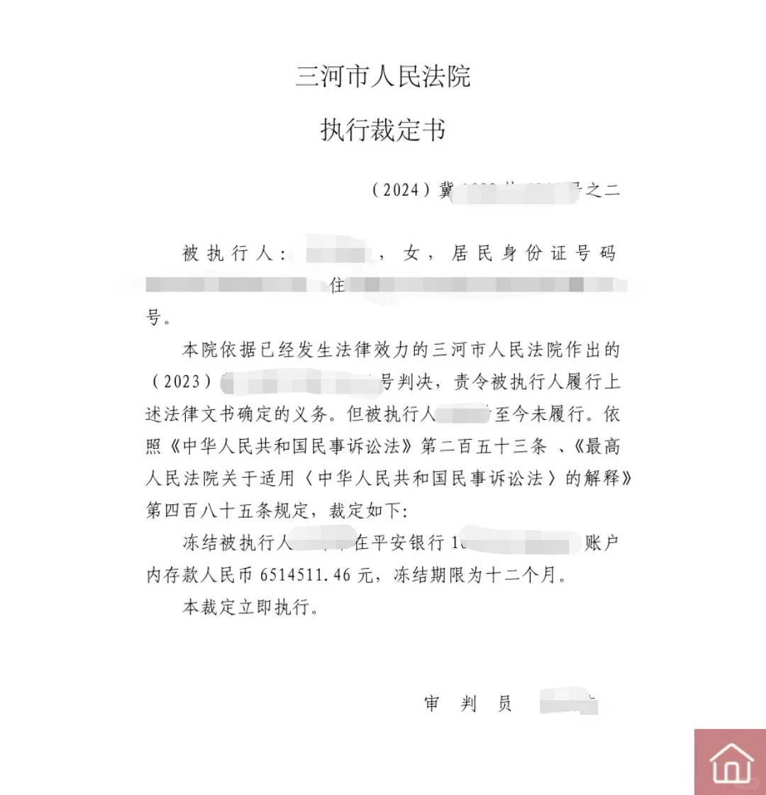 原告冒充被告，一人分饰两角，欺骗法院后续