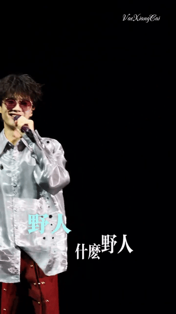 被许嵩钓成翘嘴了 要不怎么说许嵩的演唱会每一次都能够带来不一样的惊喜？这一次问粉