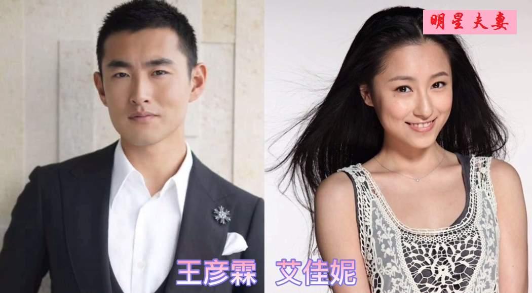 王彦霖，孟非，张铎三对低调的明星夫妻，结婚多年零绯闻，他们的爱情太好磕了