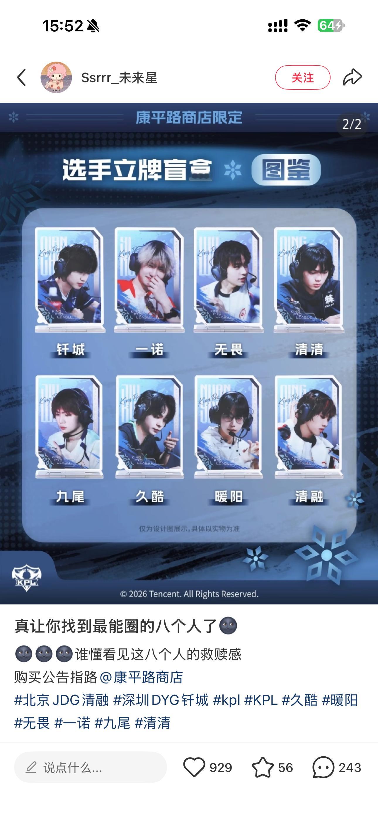 ctbz圈钱的时候比谁都精吧🤣诡秘你要的全美帝cp阵容来了.. 