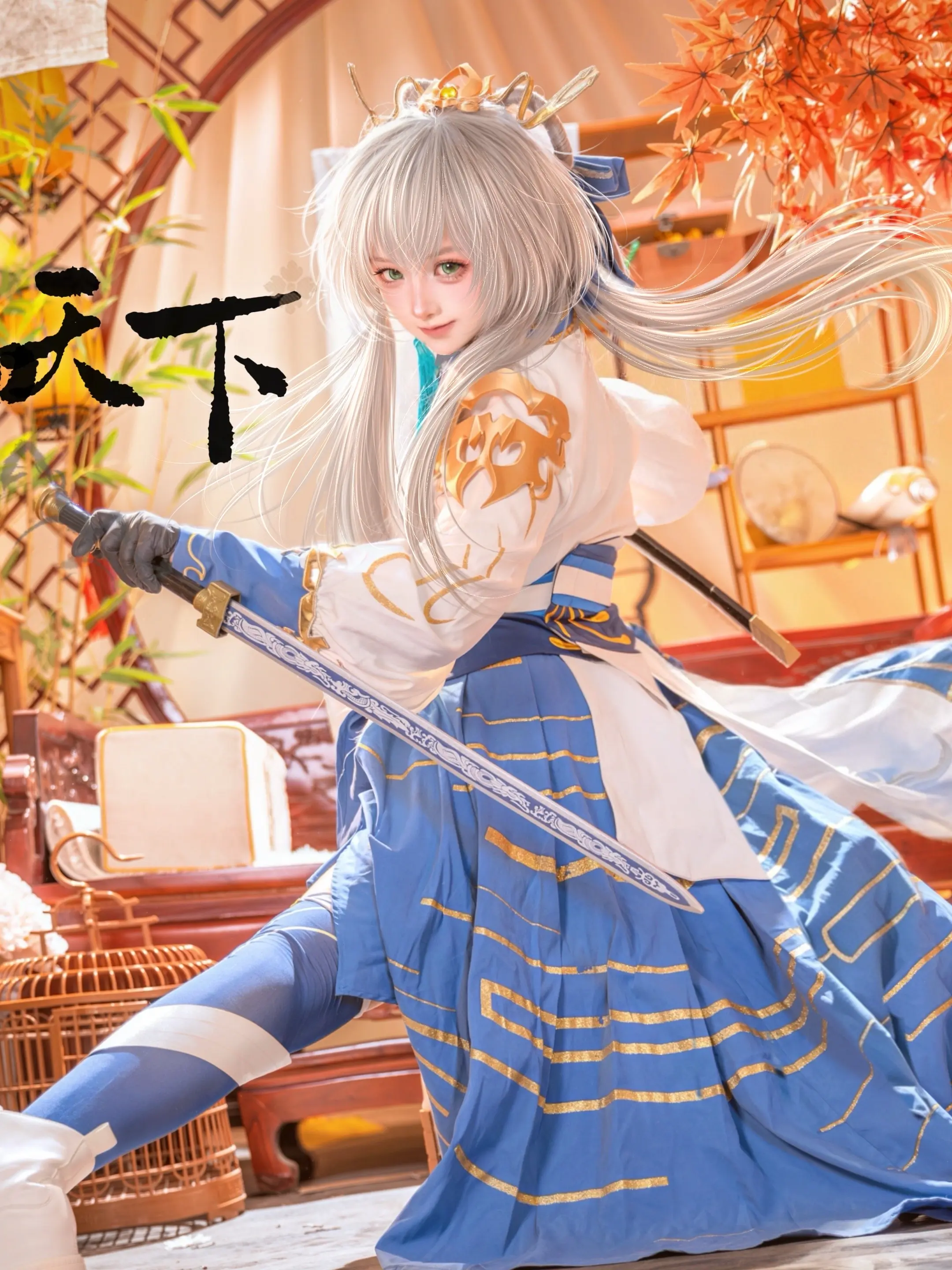 覆江东云雨尽风流🎵。📷：  赛博头发：阿咩儿子