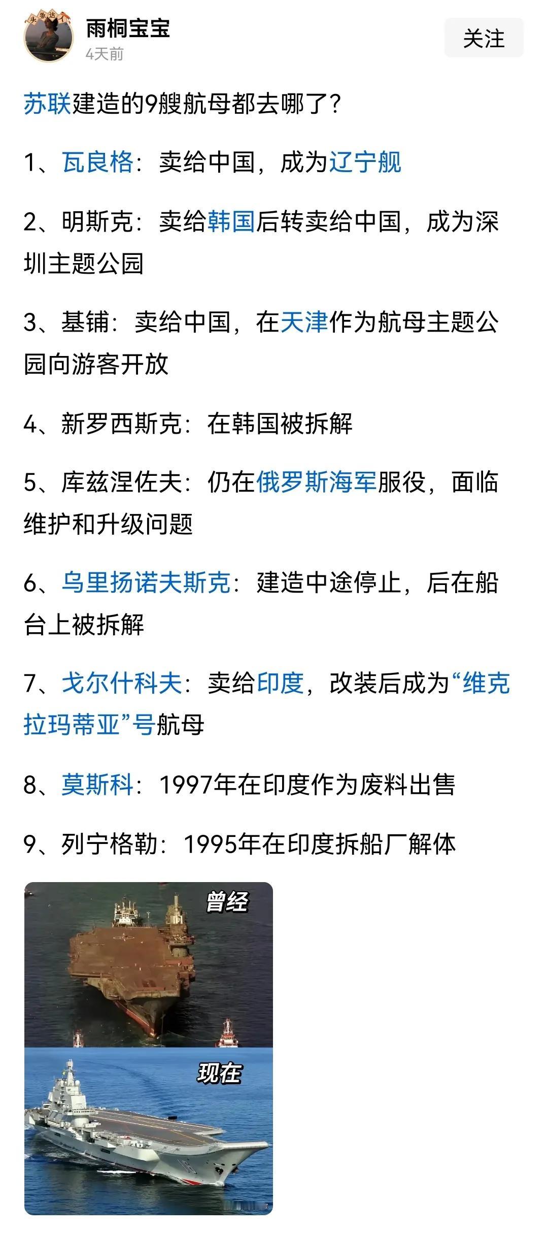 苏联解体不是没有原因的，俄罗斯没有能力继承苏联的这些遗产。