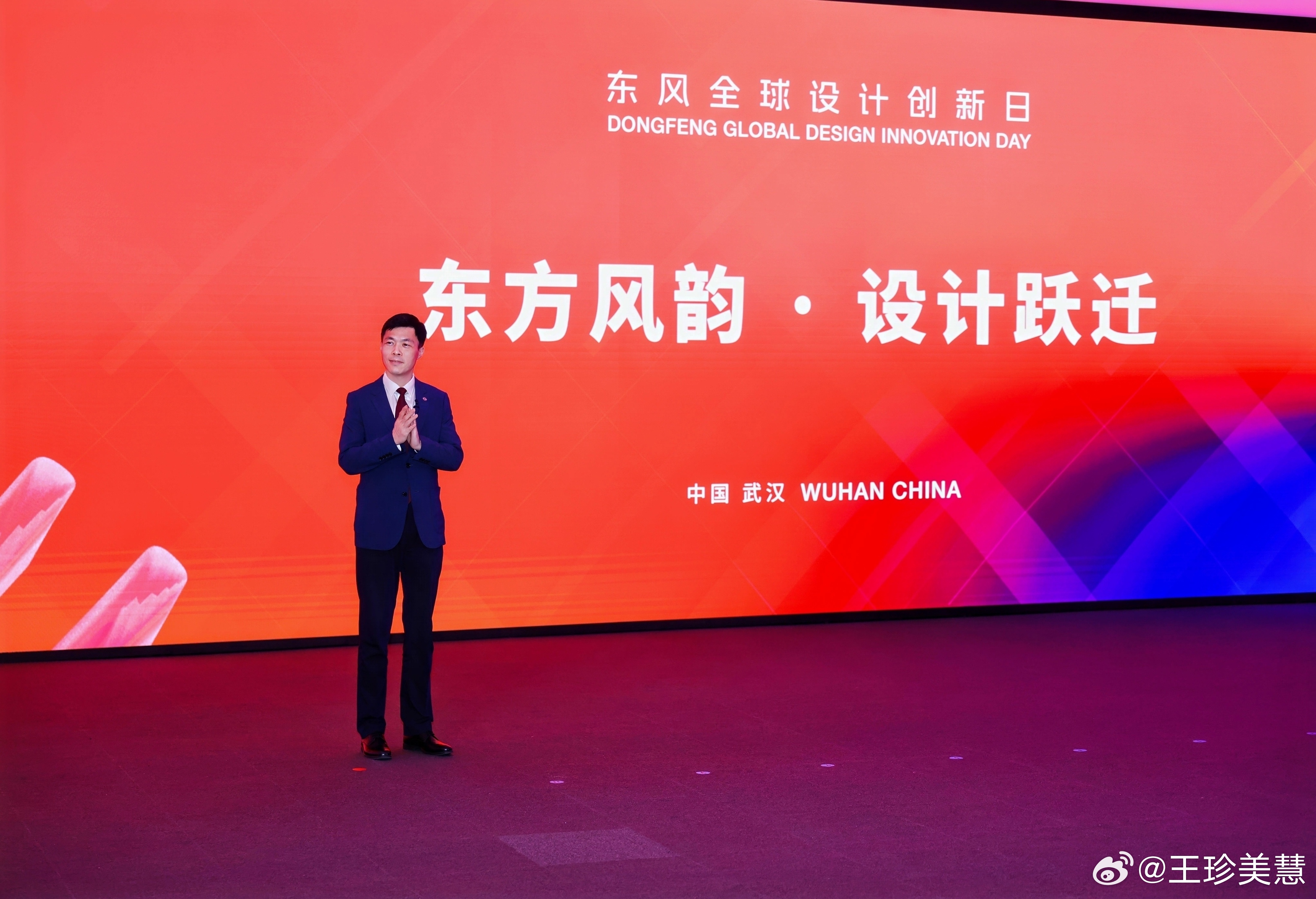 东风汽车这次动作挺大，直接把设计升维到集团核心战略了！在武汉举办的全球设计创新日