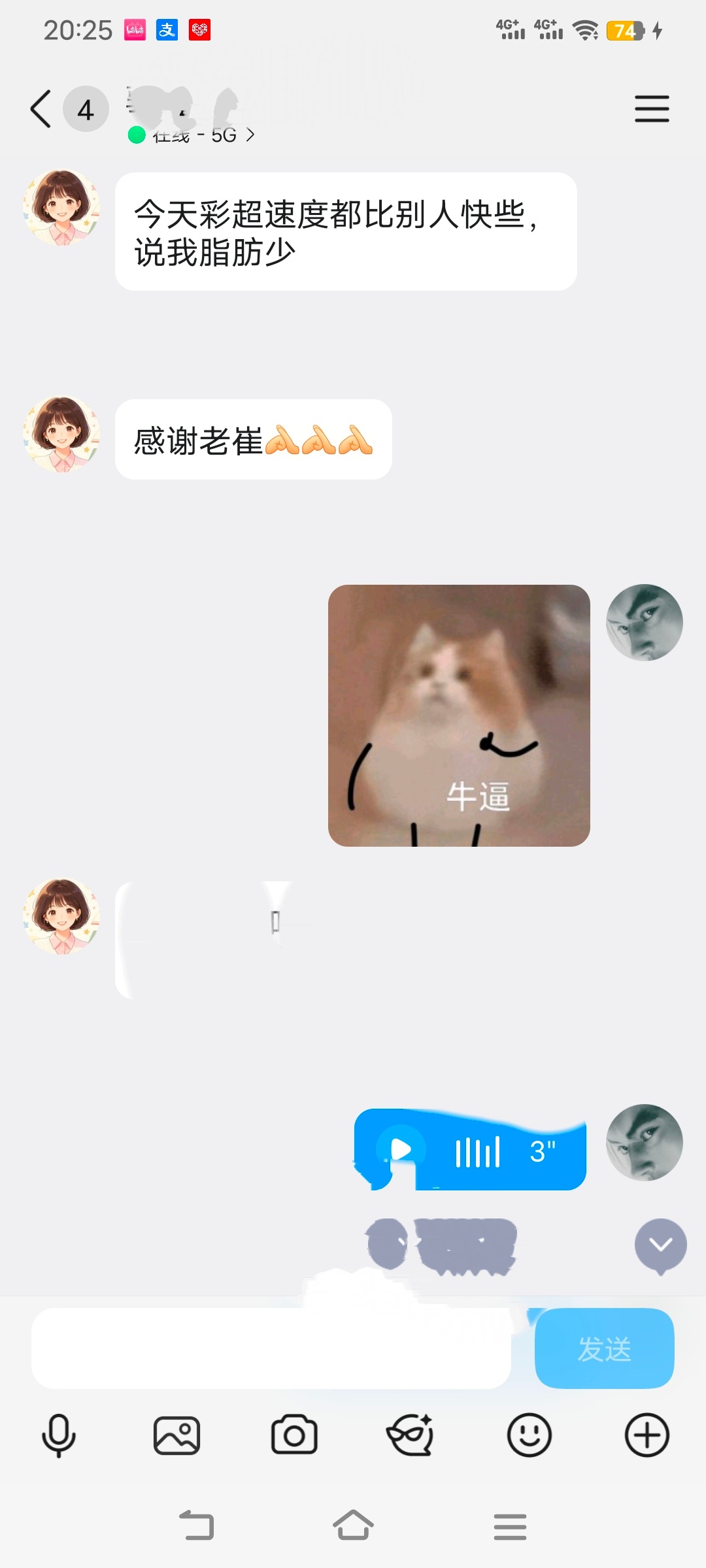 武汉减肥 内脏脂肪少了彩超都做的快，极大的正能量 ​​​