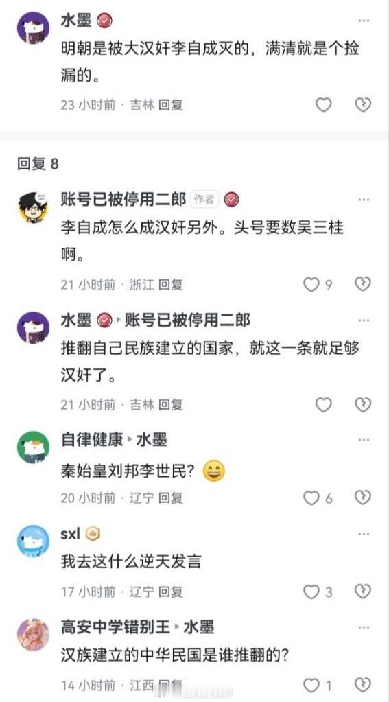 有些人真正想说的是啥其实不难猜到。