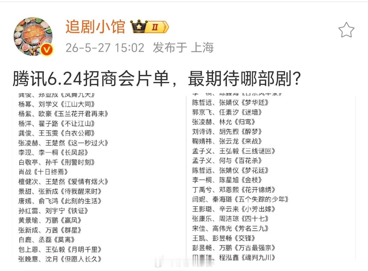 鹅6.24卖菜大会鹅居然还有这么多存货 