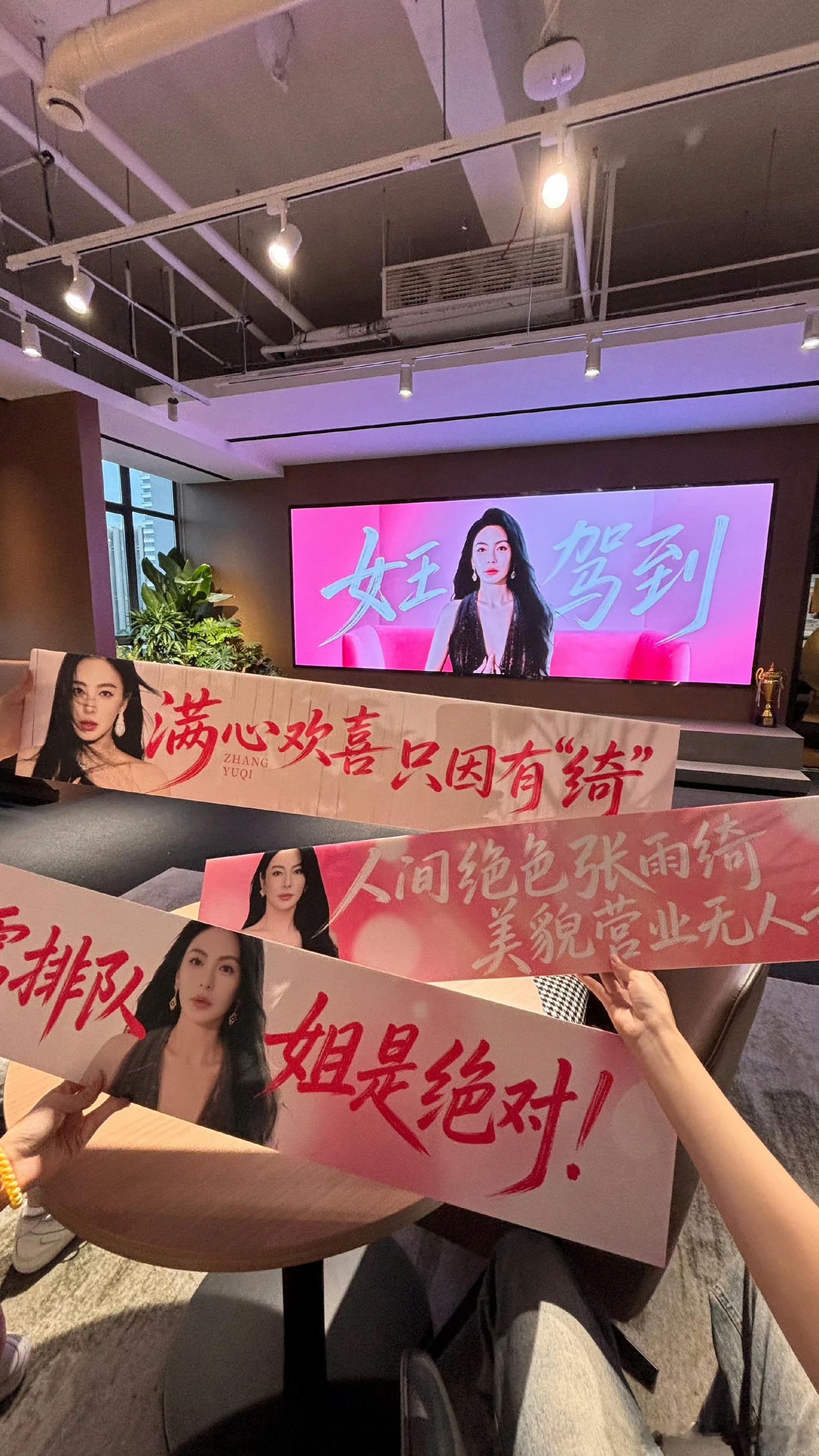 张雨绮线下观影功夫女足路透张雨绮线下观影功夫女足路透 老牌星女郎果然够坦荡！张雨