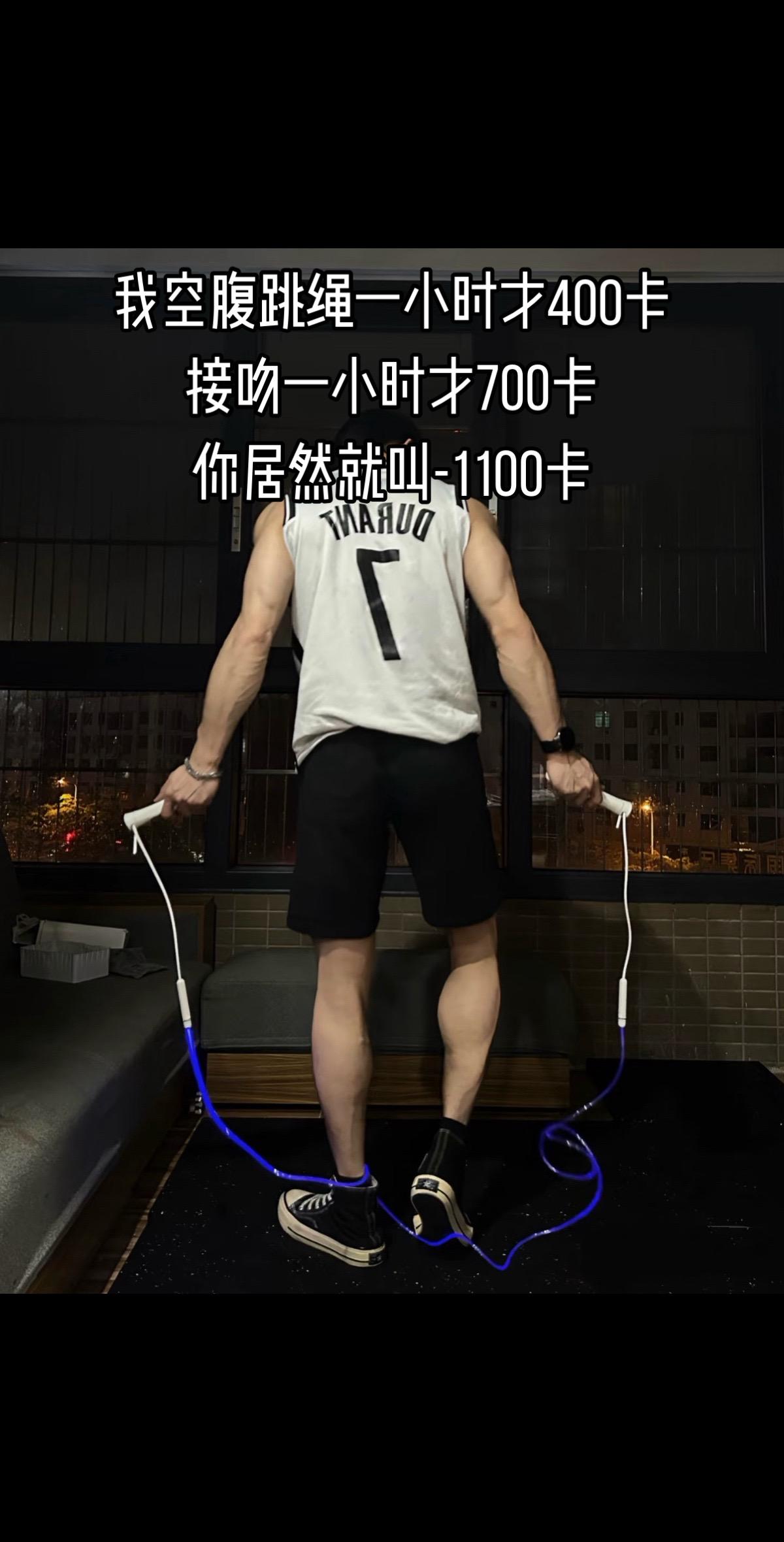 1100到货了。自律起来，改变现在这个颓废的自己